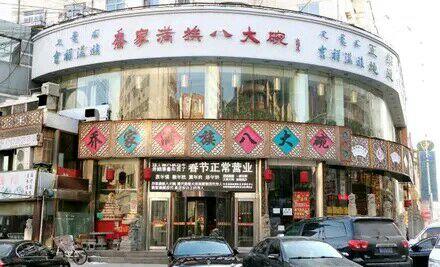 承德美食与购物深度探索，哪家店值得一去？