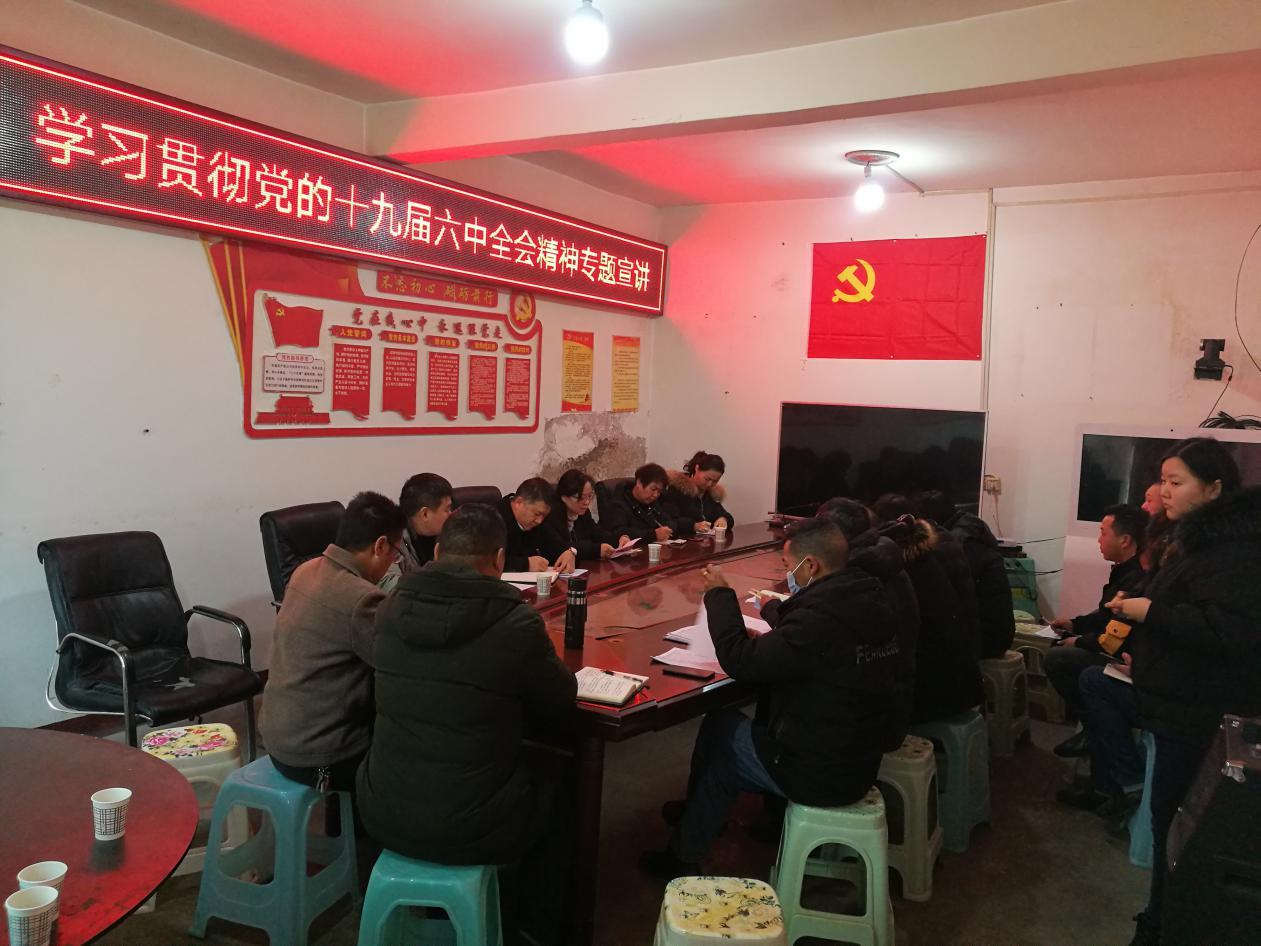 全会决议通过，引领未来的里程碑式决策