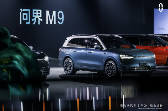 赛力斯，引领新能源汽车产业革新，打造卓越汽车产品