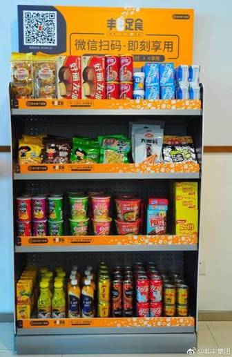 丰e足食每日所需电量研究，一天消耗多少度电？