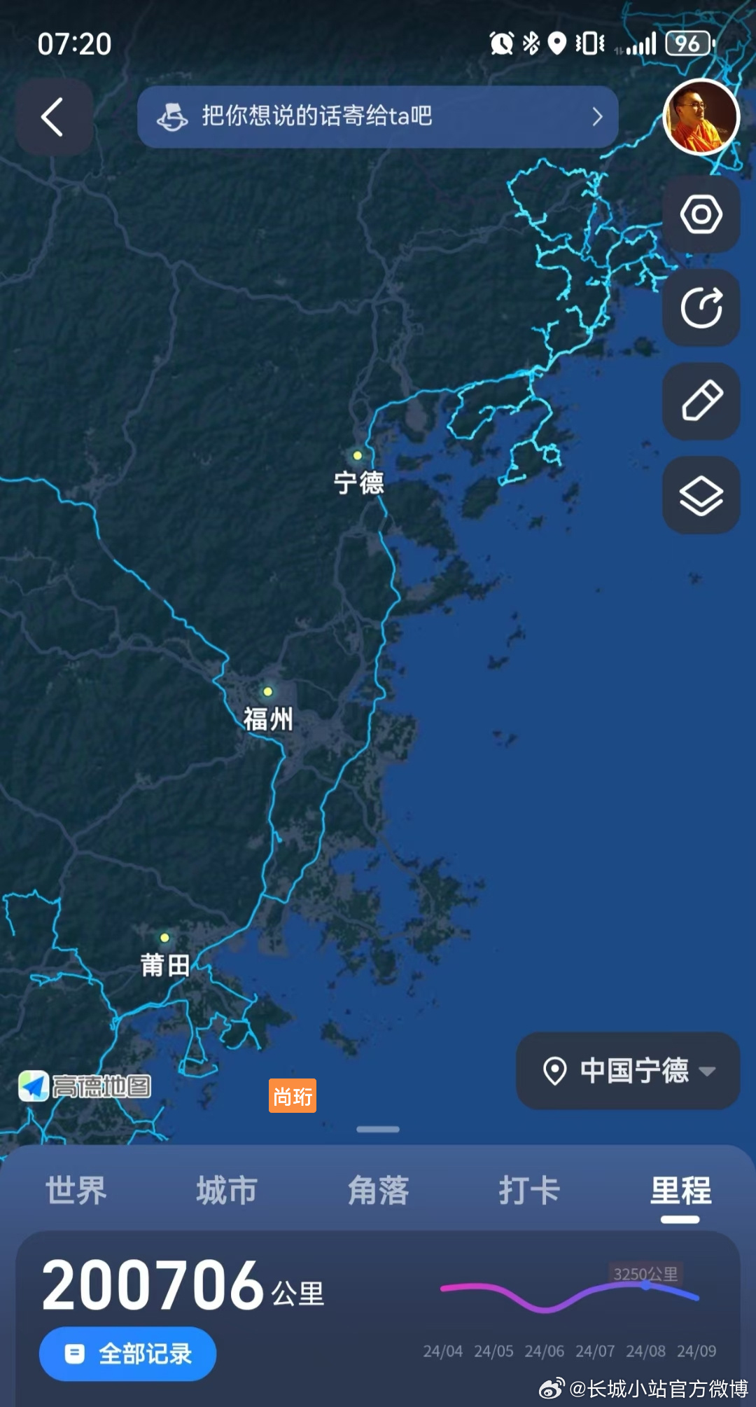 宁德与漳州城市规模对比，哪个更大？发展对比解析。