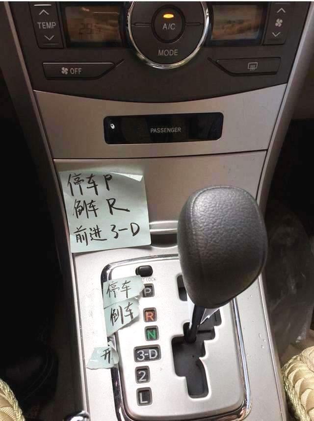 自动挡汽车档位解析，每个档位的含义与功能介绍