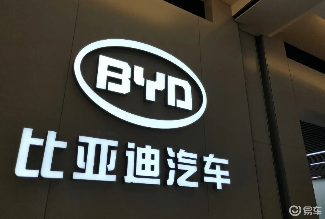 比亚迪某款车型宣布降价，市场热烈反响引发关注热议
