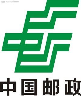 FV中国邮政，连接未来的邮政力量，打造邮政新时代