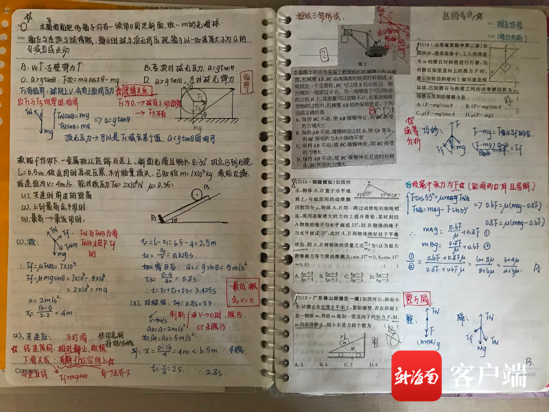 脚线轻钢 第1164页