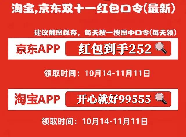 探寻双11京东购物节最优惠的一天，哪天是最佳购物时机？