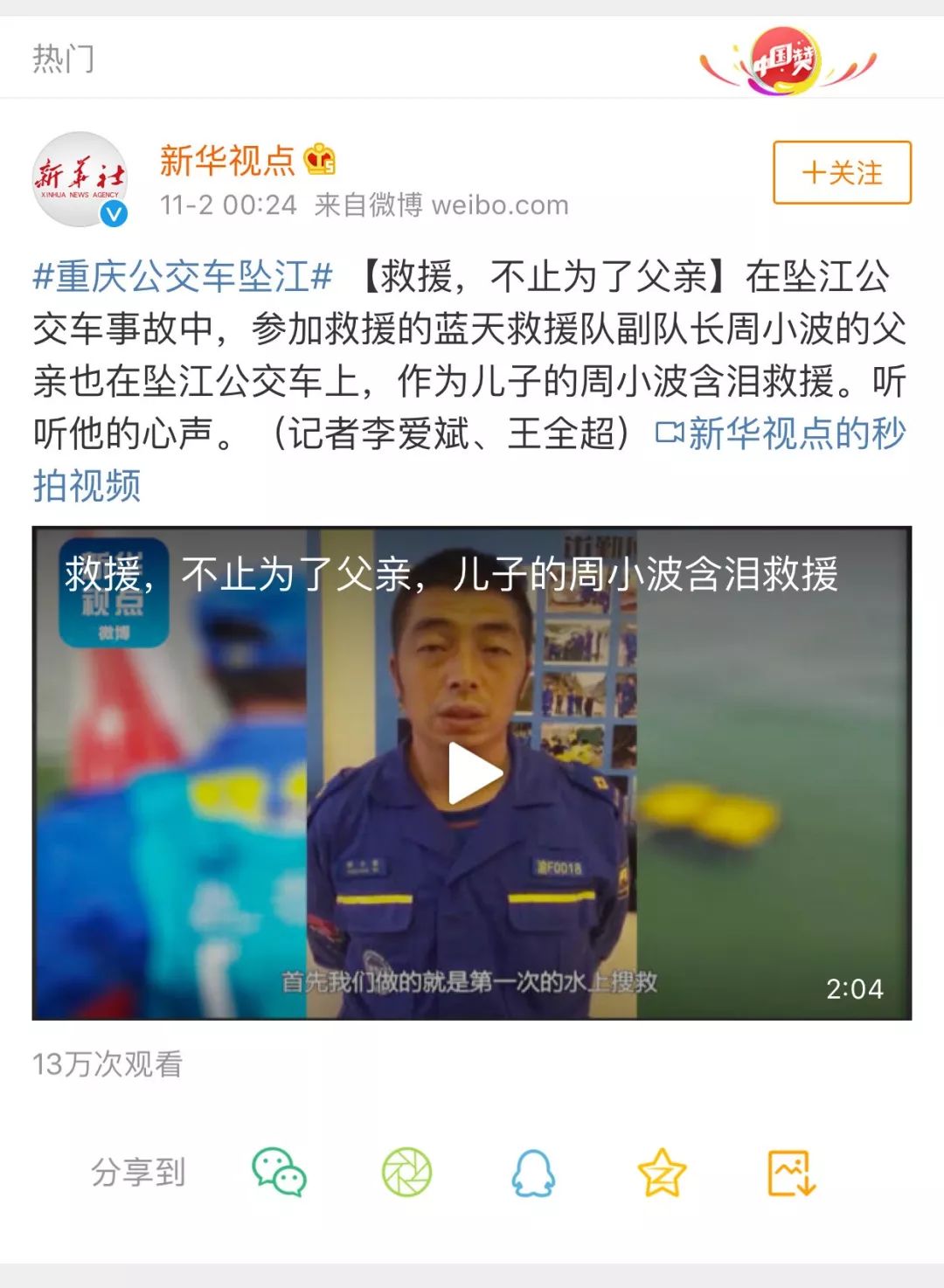 江的各种视频，探索与欣赏之旅
