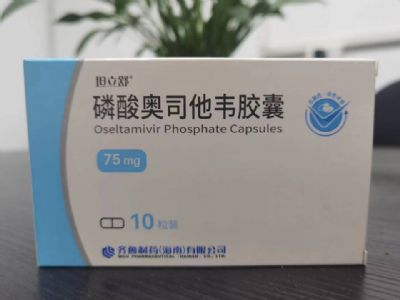 磷酸奥司他韦胶囊片的探索与应用及疗效研究