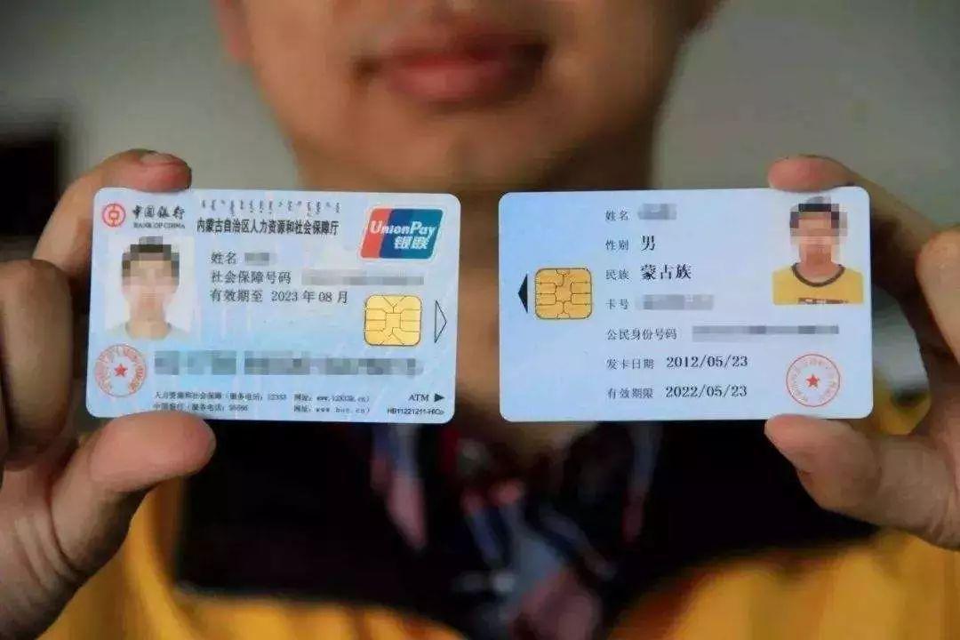 银行社保卡现场领取，流程、要点及便利性解析