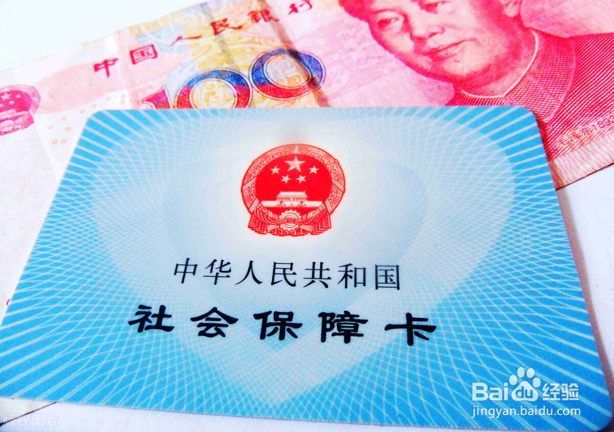 换社保卡后需注销原卡吗？社保卡更换流程及注意事项详解