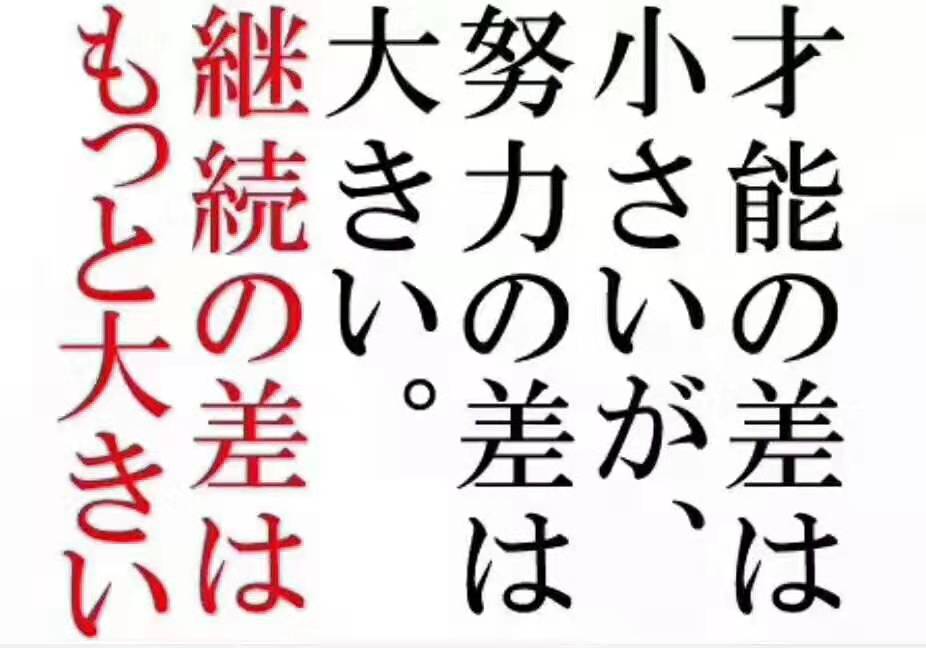 日语中众的缺失探究