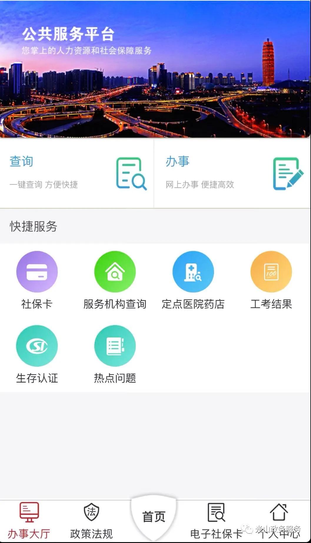 社保卡网上邮寄全攻略，一站式操作指南