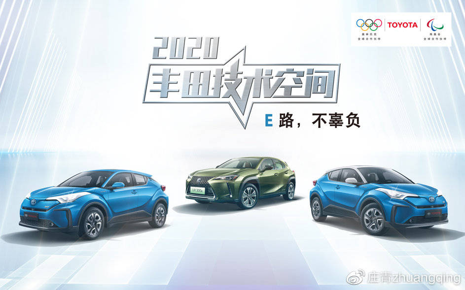 丰田电动化汽车全球销量趋势及前景分析