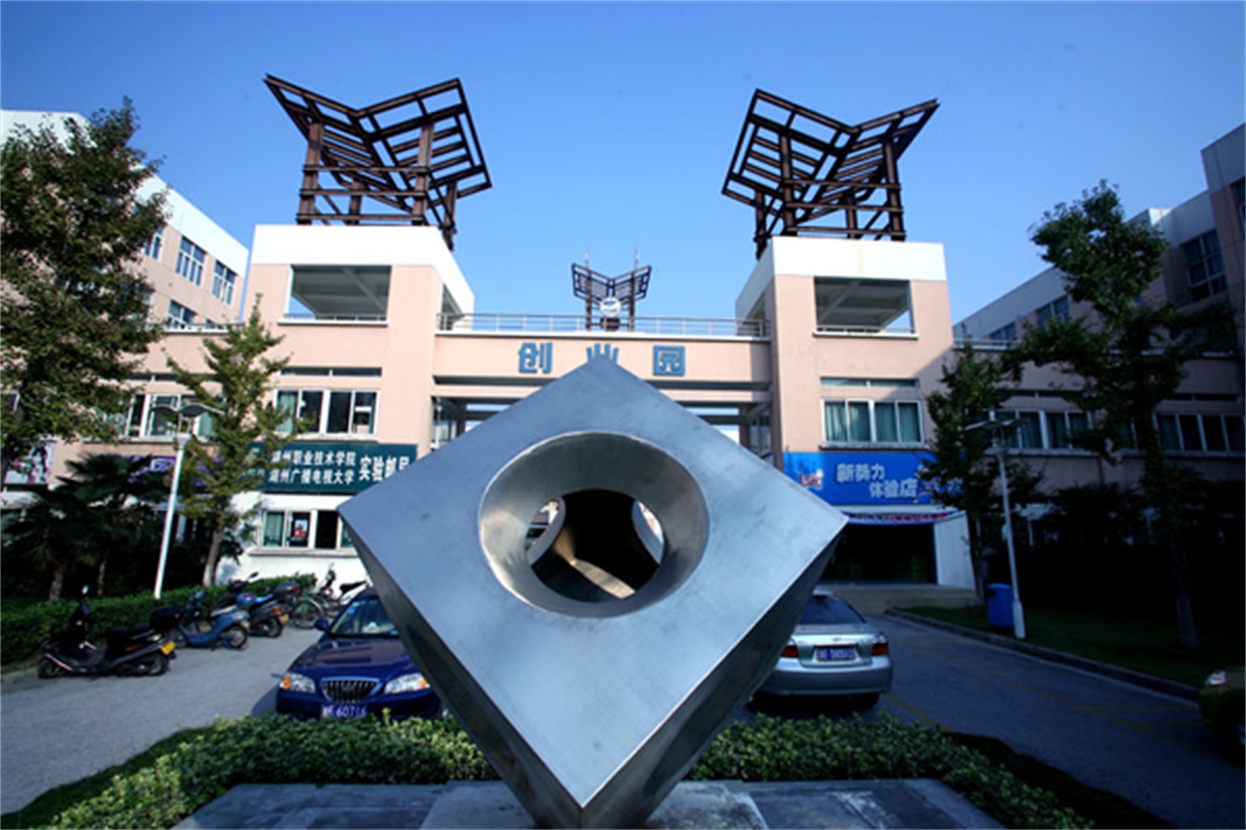 探索yh职业技术学院，未来领袖摇篮的培育基地