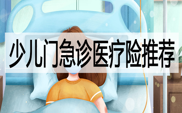 新生儿门诊就诊是否需要携带医保，医保与新生儿门诊关系解析