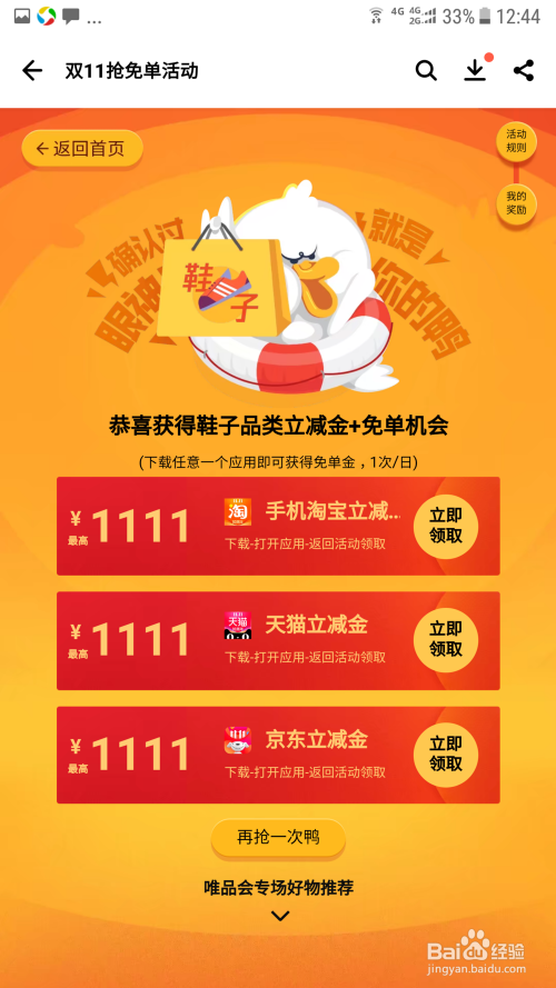 吊顶龙骨材料 第1165页