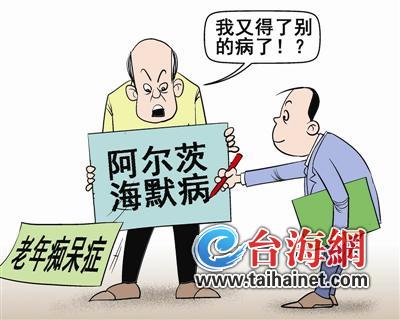 老年痴呆诊断方法详解，如何判断自己是否患病？