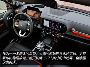 哈弗大狗后尾灯设计详解，独特风格与特色解析