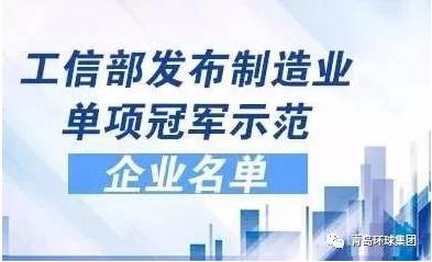 深圳制造业龙头企业揭秘，哪家企业荣登榜首？