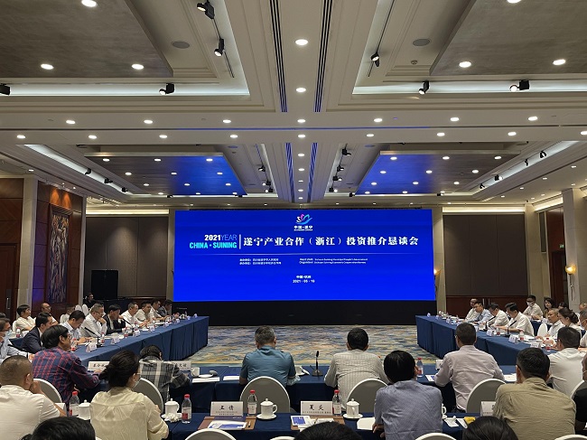 浙江企业在四川投资，共谱繁荣新篇章