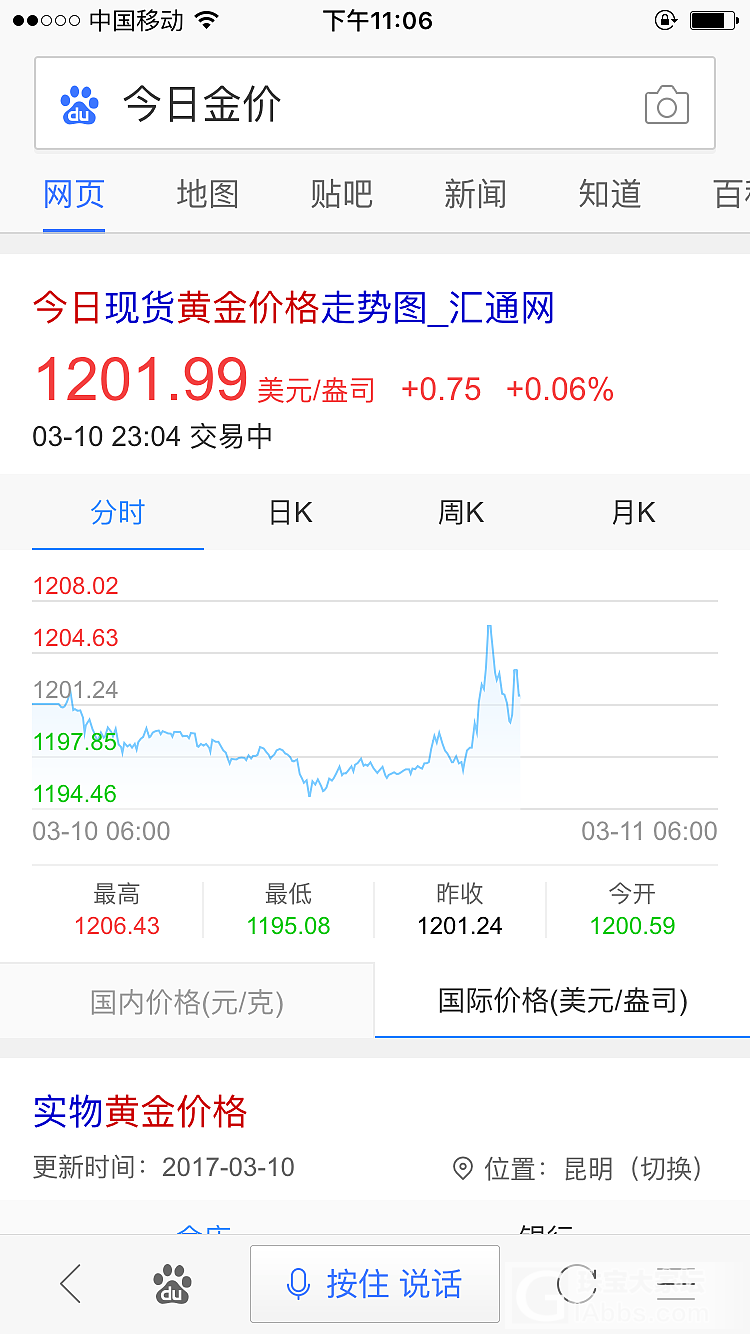 黄金价格走势预测，未来波动趋势及影响因素分析，跌至何方？