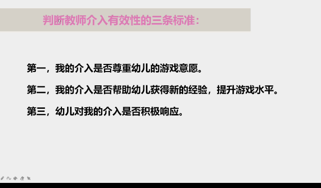 教师支持与策略，助力学生成长的关键要素解析