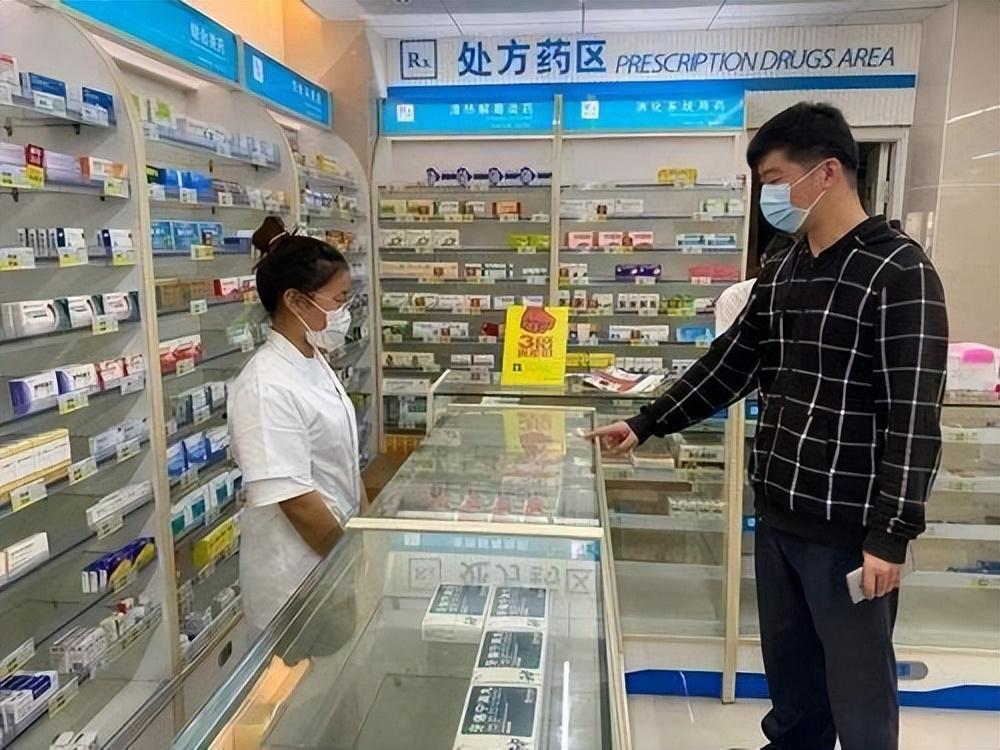药店药品价格过高怎么办？解决方法与建议探讨