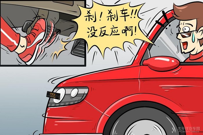 汽车刹车顿挫感的深度解析，慢刹车引发微妙体验