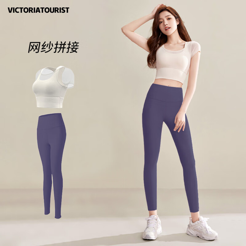仙韵运动套装，时尚新领域的探索与陶醉