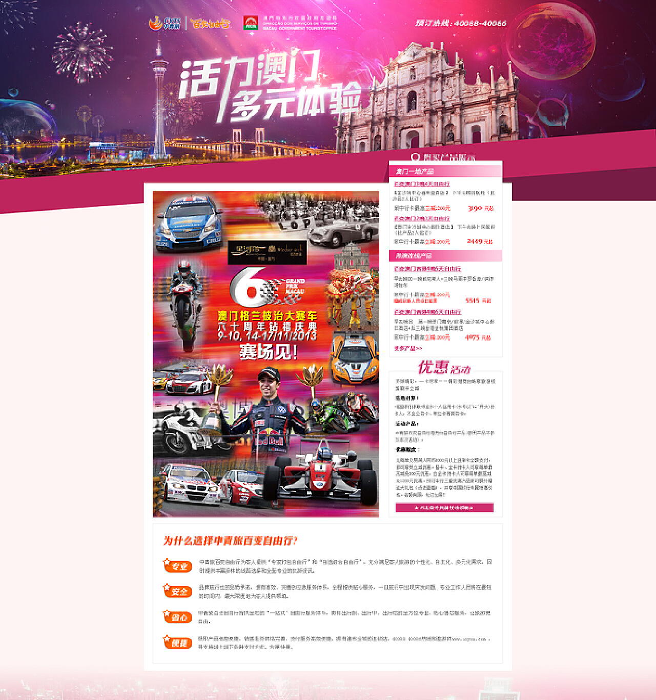新澳门开奖,可依赖操作方案_YQL77.346活力版