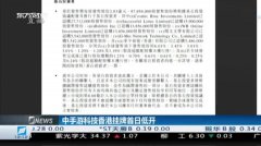 香港三期内必开一肖,新技术推动方略_YFQ77.331模块版