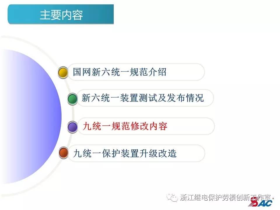 广东八二站资料,科学分析严谨解释_CKG77.817云端版