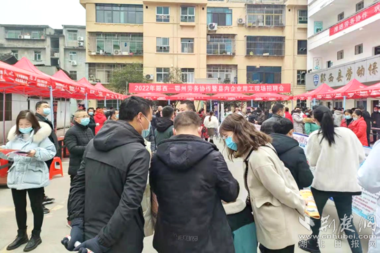 郧西招聘网最新招聘信息及动态速递