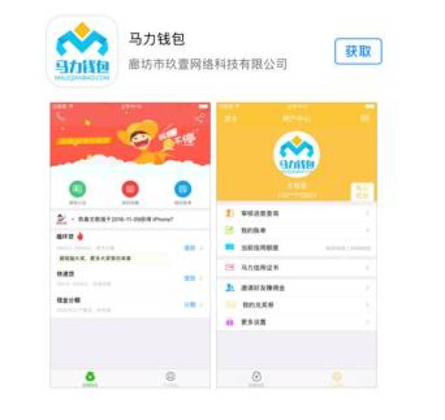 探索最新下款口子，创新金融服务渠道助你轻松借款！