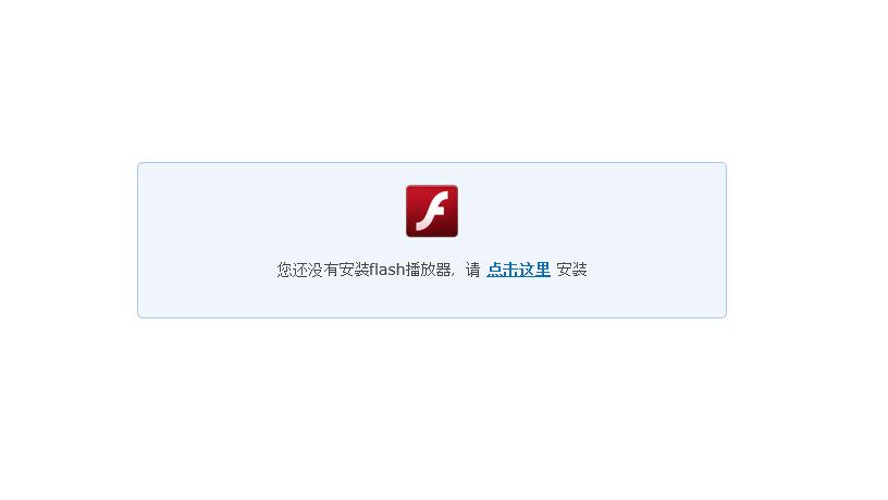 最新Flash播放器版本下载指南，下载最新Flash播放器最新版本攻略