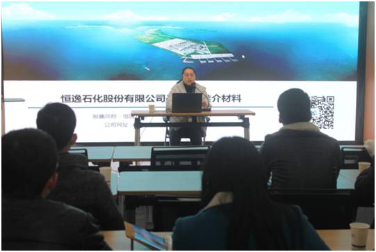 恒逸石化最新消息综述，动态更新与深度解析