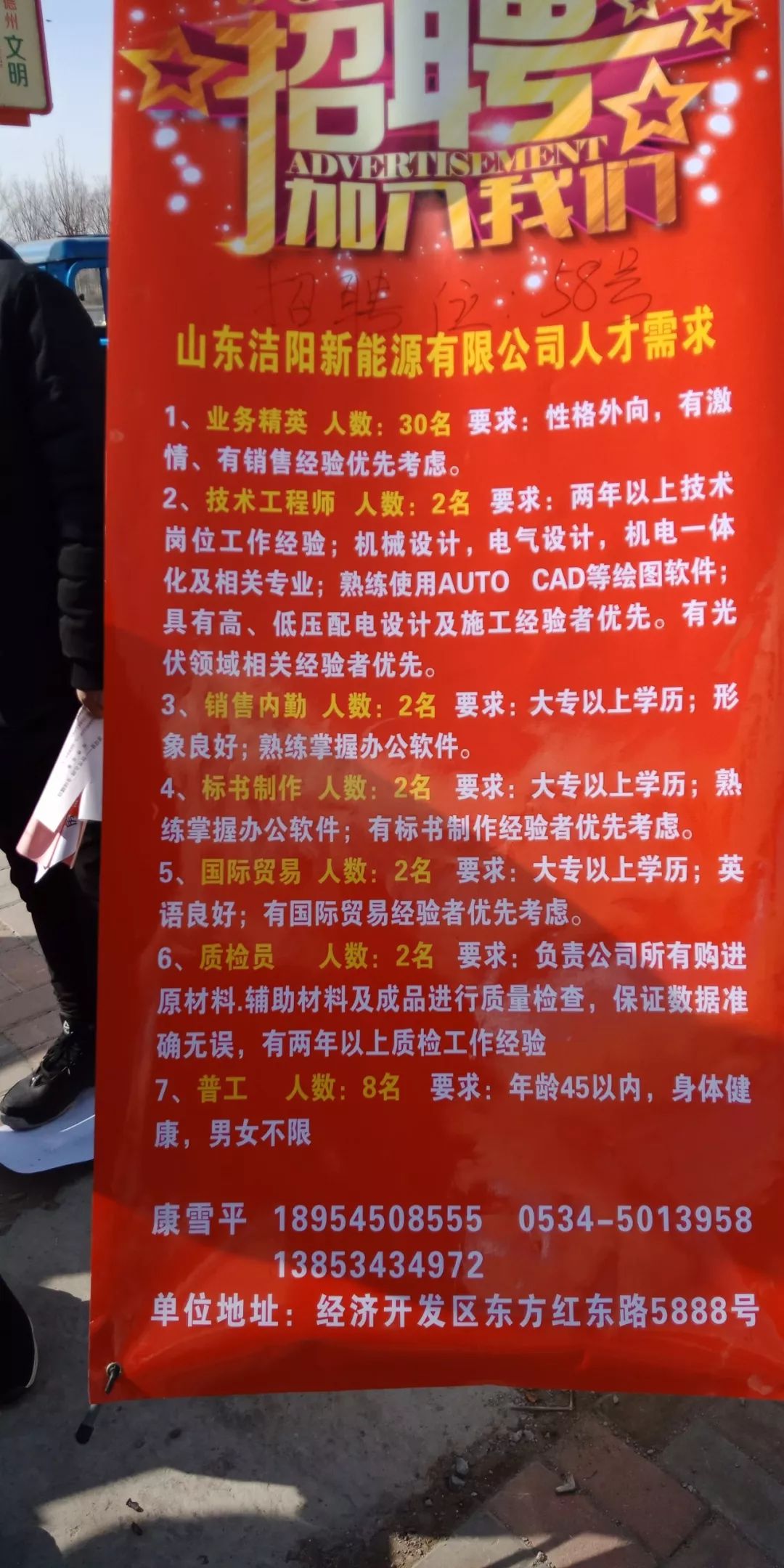 凤阳最新招工信息概览，招聘职位一览无余