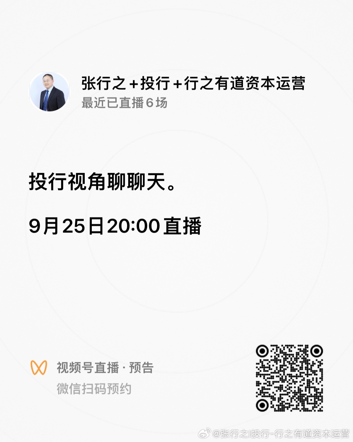 行聊最新动态引领通讯变革风潮