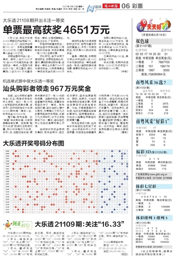 第1742页