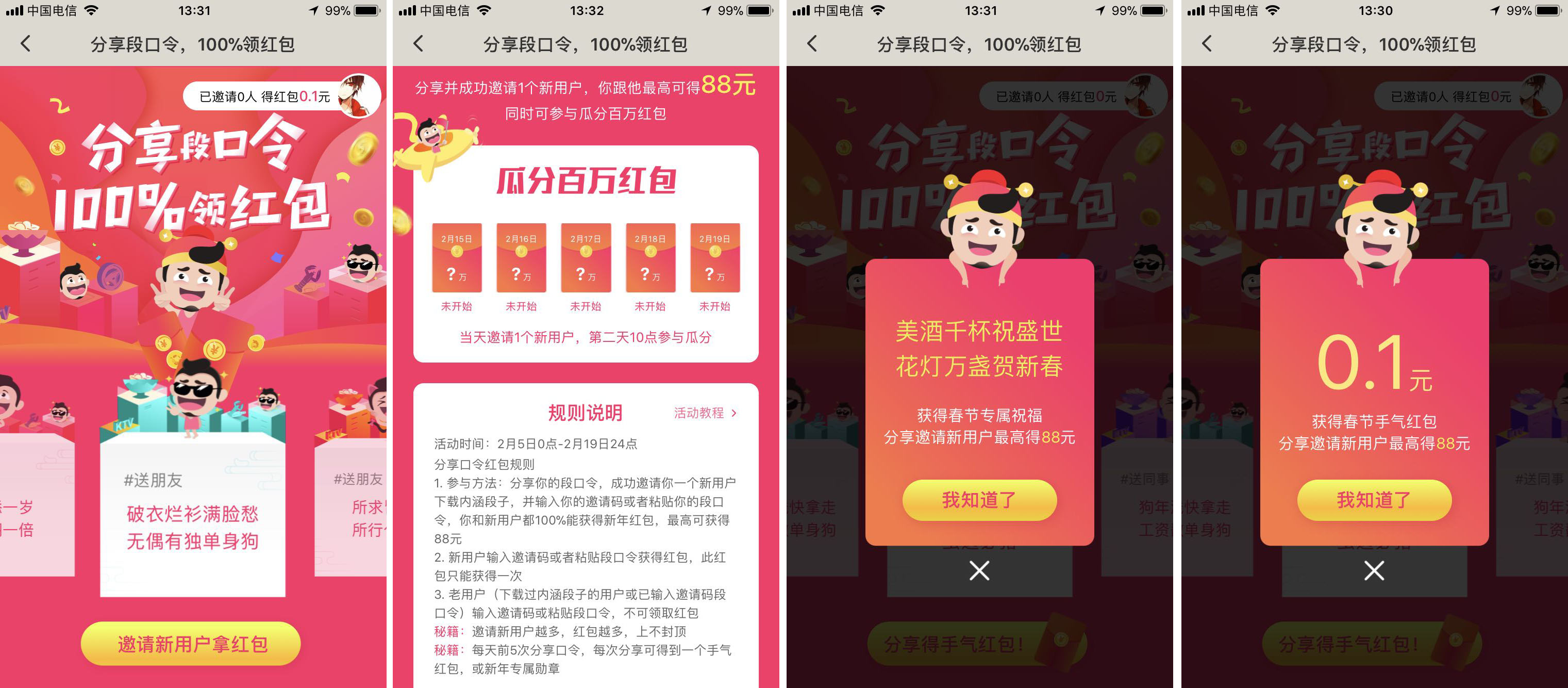 管家婆精准资料三肖定特公开,实时处理解答计划_IKC49.951理财版