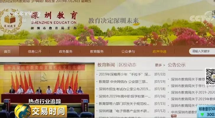香港开奖结果+开奖记录特色,完善实施计划_MRC49.264长生境