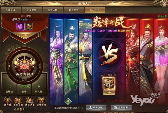 最新网页游戏大全汇总，热门游戏一网打尽