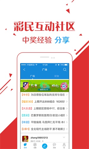 澳门六开彩开奖结果号码直播,策略优化计划_RVG49.626精英版
