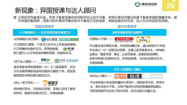 管家婆是肖八吗,最新研究解读_SAF49.205精选版