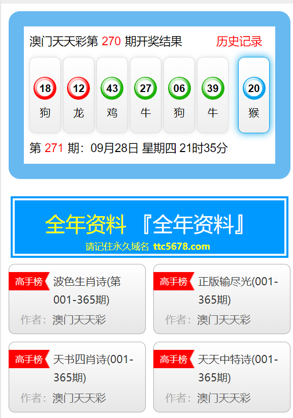 新澳天天彩免费资料2024老,实时分析处理_SDB49.508触控版