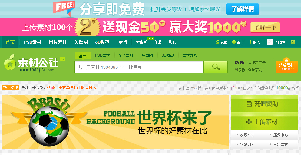 澳门管家婆一码一中资料100,实地验证策略具体_RYH49.559商务版