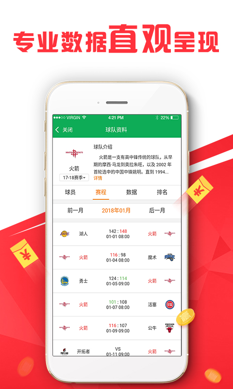 新澳六开彩资料天天免费的优势,专业数据点明方法_XUM49.976科技版