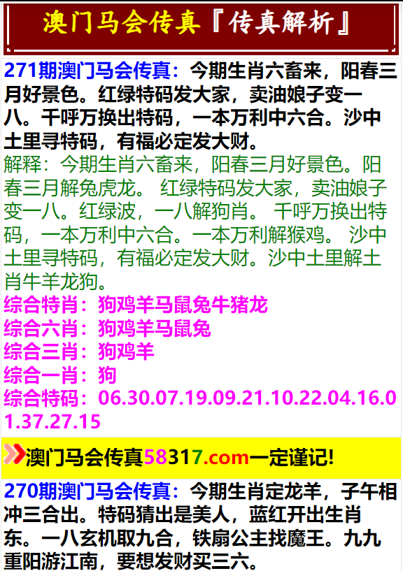 新澳门内部一码最精准公开,实用性解读策略_YRR49.474触感版
