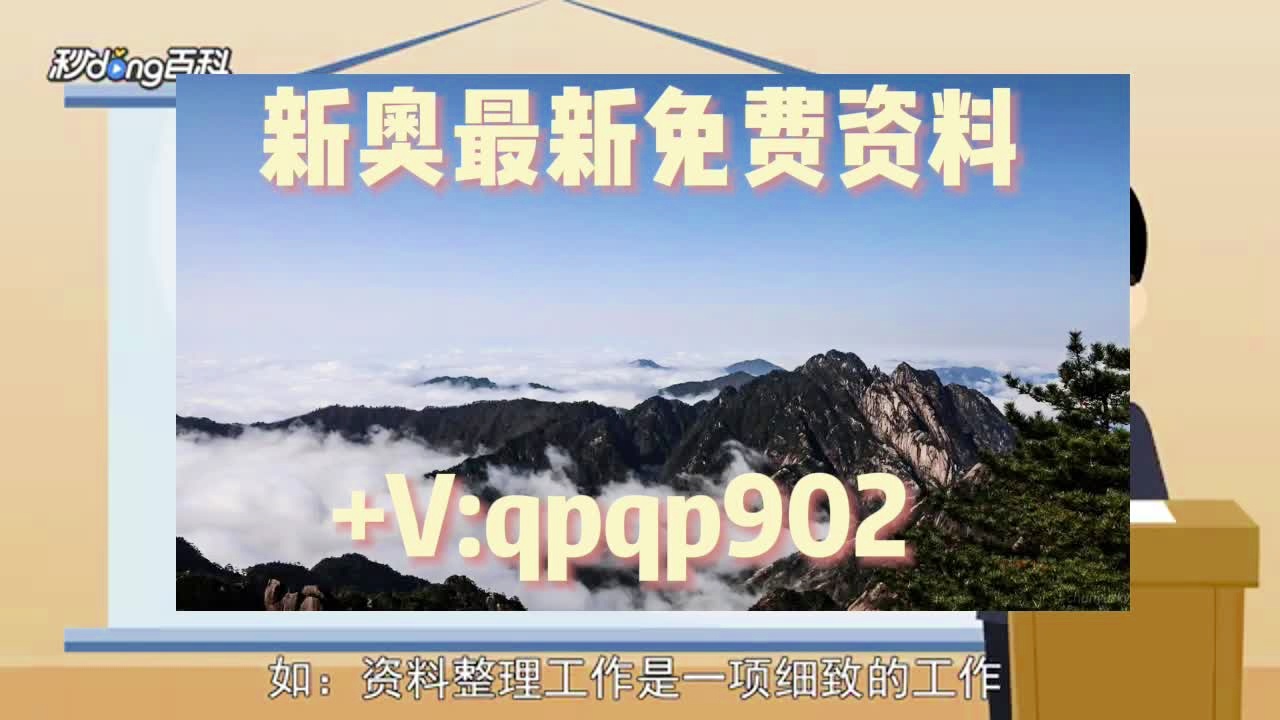 新澳正版免费资料大全,实时数据分析_PGY49.694温馨版