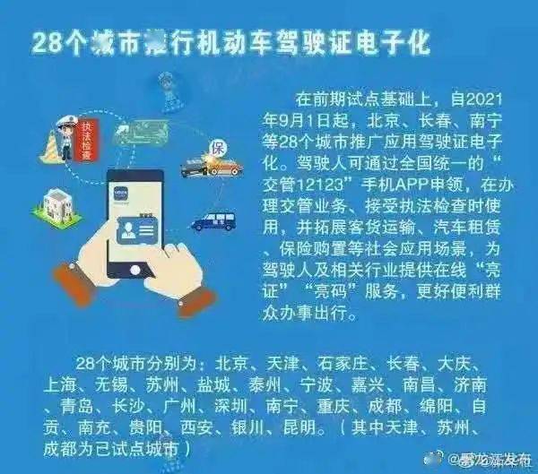 2023澳门必买的3大生肖,创新发展策略_JNS49.545互助版